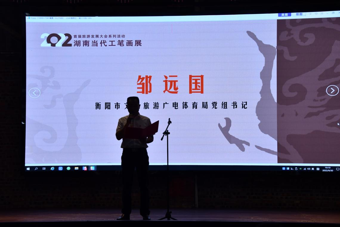 2022年“湖南省當代工筆畫展”在建湘工業藝術館盛大開幕